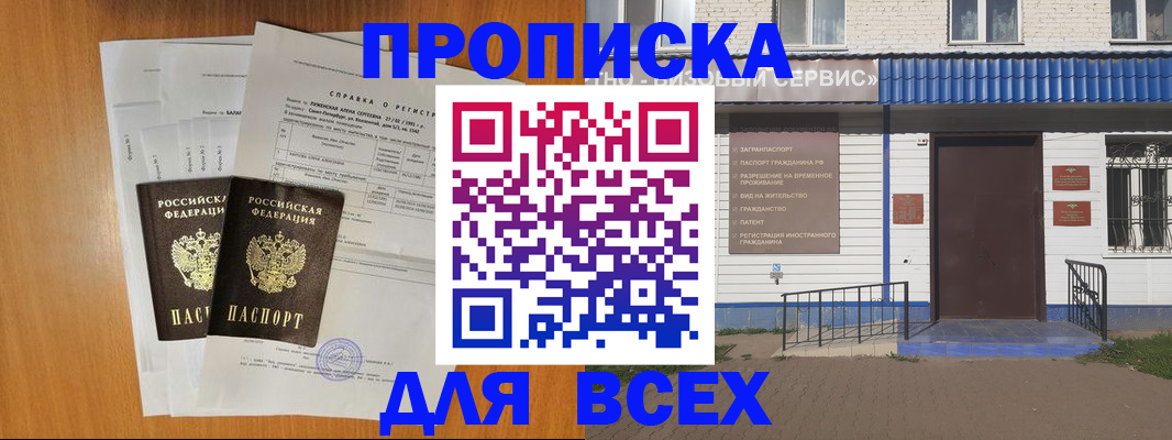 форма 3 в Оленегорске